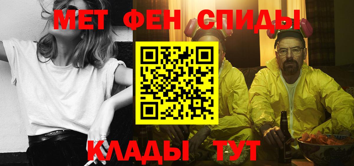 АМФЕТАМИН Premium Богданович