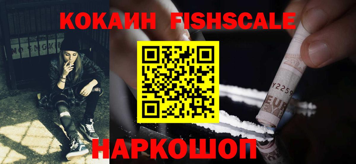 Кокаин 97% Богданович