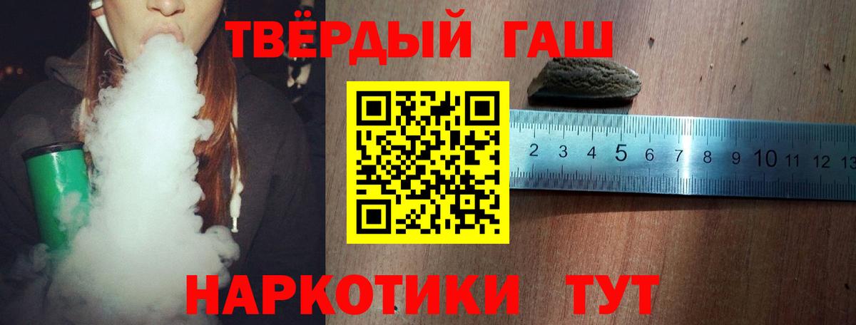 Богданович  Бошки Шишки  Мефедрон   Вход с VPN  ГАШ 