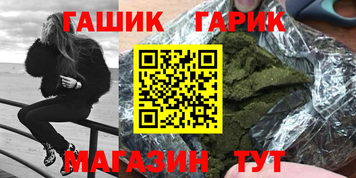 Гашиш хэш Богданович