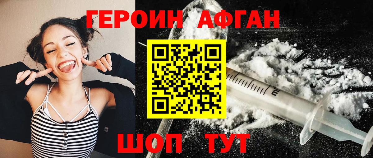 Богданович  ГЕРОИН  Вход с VPN  ГЕРОИН гречка 