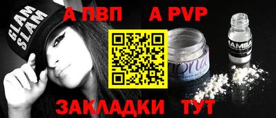 дурь Владикавказ