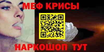 альфа пвп Владивосток