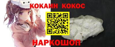 альфа пвп Владивосток
