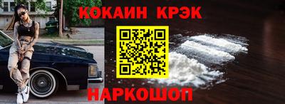 альфа пвп Владивосток