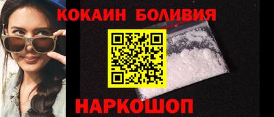 альфа пвп Владивосток