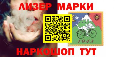 альфа пвп Владивосток