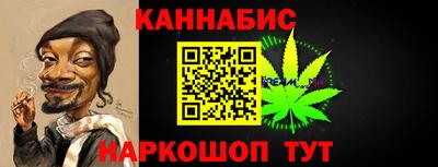 альфа пвп Владивосток