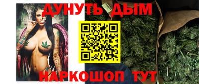 альфа пвп Владивосток