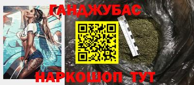 дурь Владикавказ