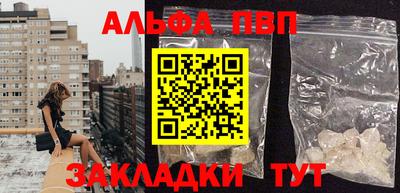эйфоретик Вышний Волочёк