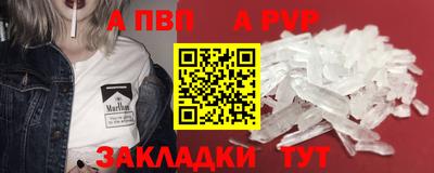 дурь Владикавказ