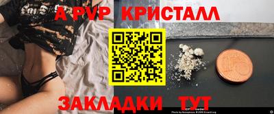 дурь Владикавказ