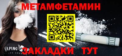 альфа пвп Владивосток