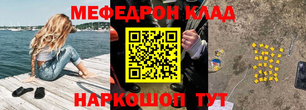 Богданович  Меф 4 MMC  Вход с VPN 