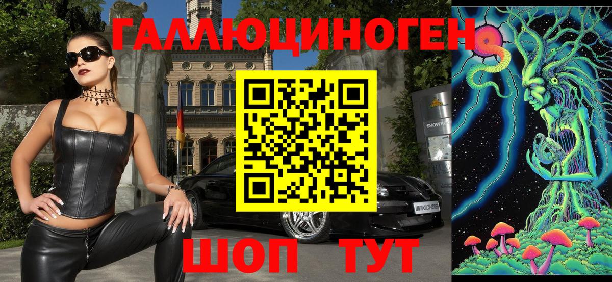 Богданович  Псилоцибиновые грибы ЛСД  Вход с VPN 