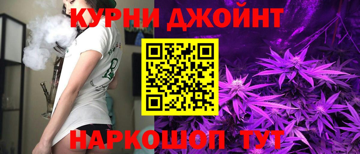 Конопля OG Kush Богданович